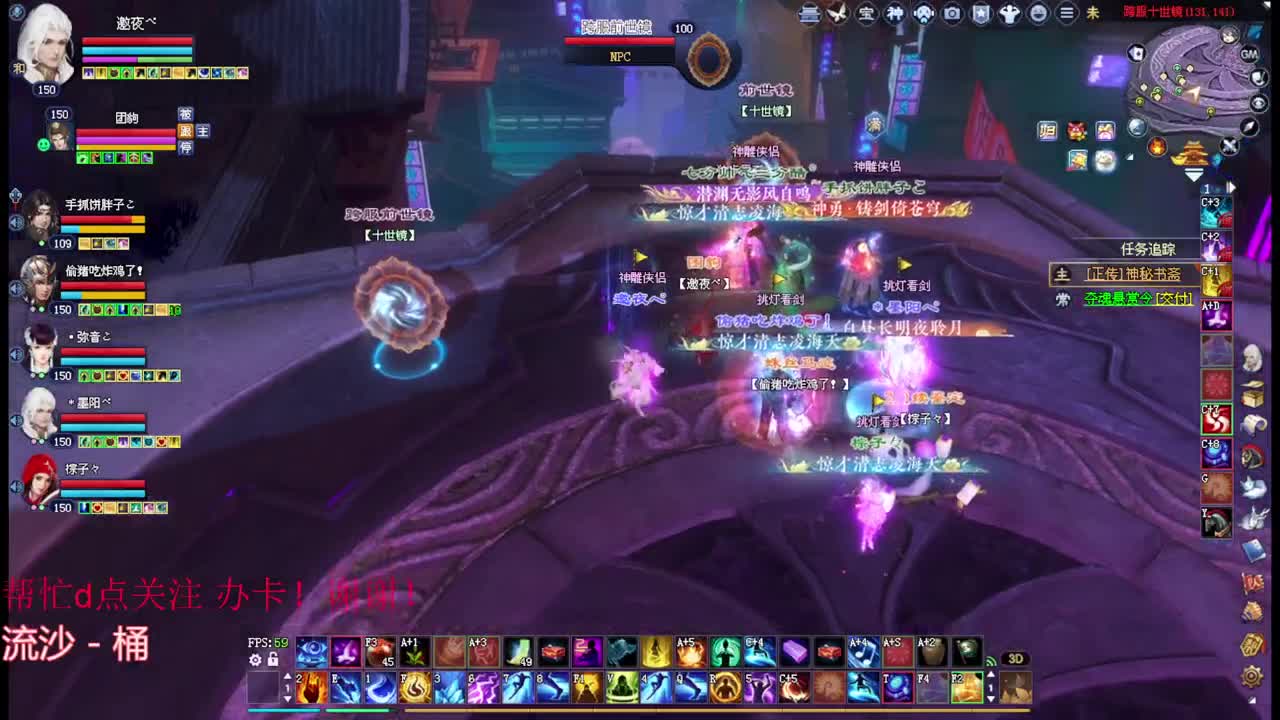 烽烟关宁 英雄大会 第2段