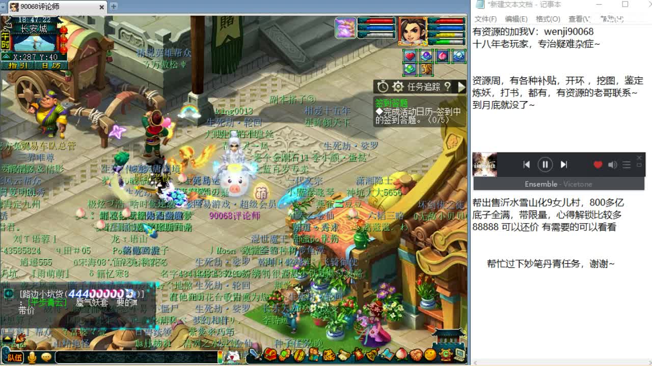 大型资源主播，皇宫剑会~