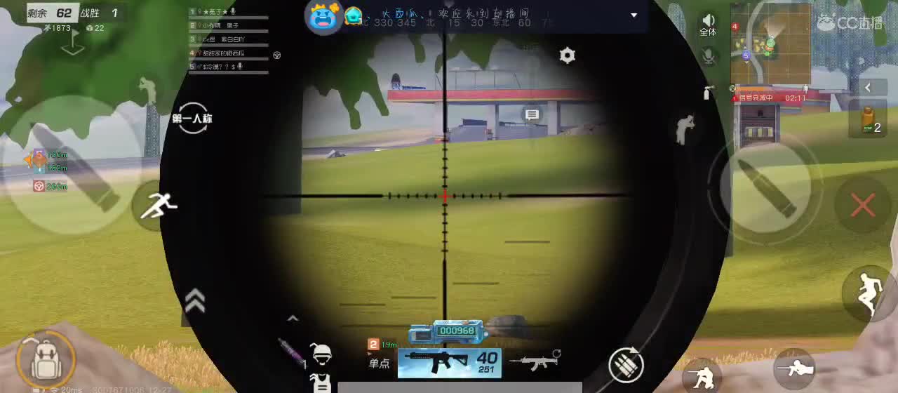 倒计时的第五天 第1段