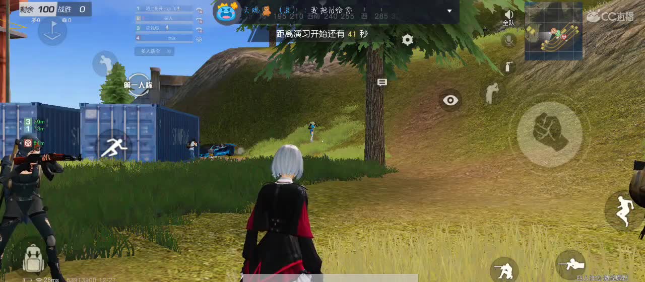 倒计时的第五天 第2段
