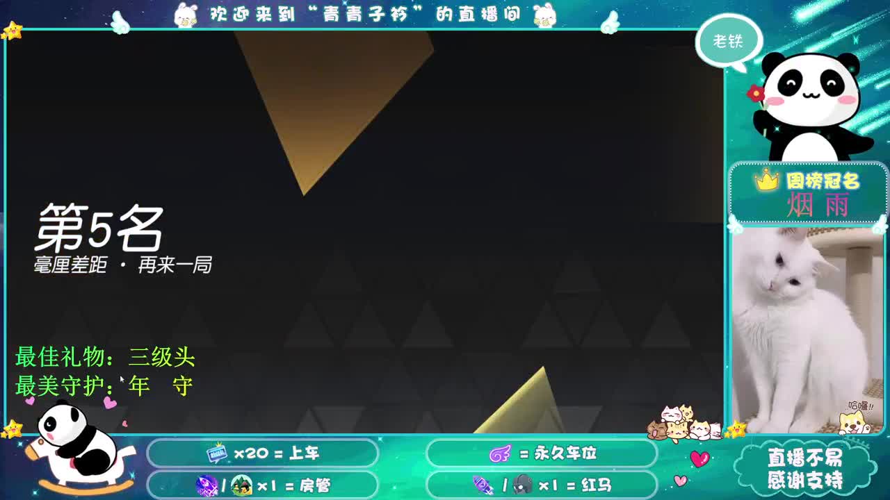 遇见 最好的你们。 第2段