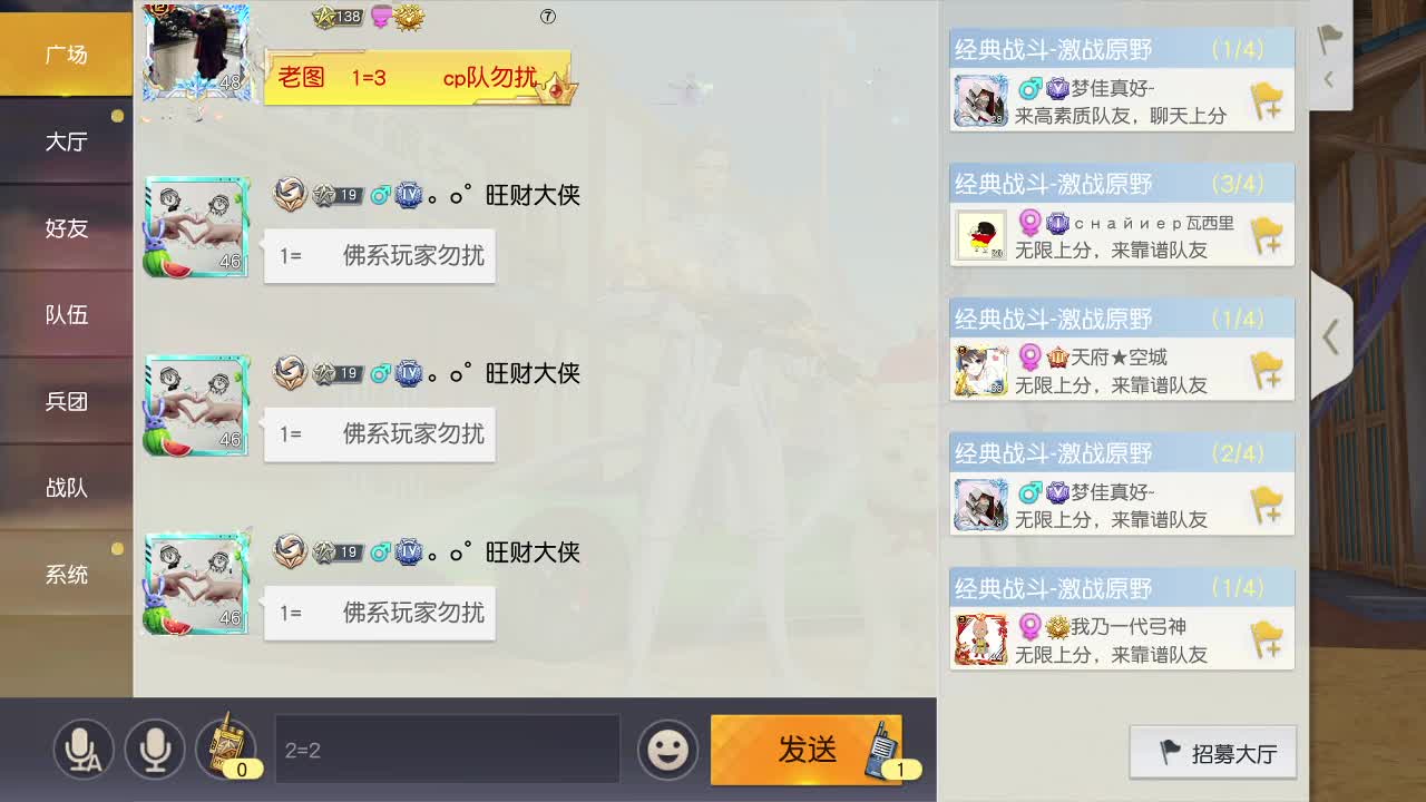 一样 月底冲流水 第1段