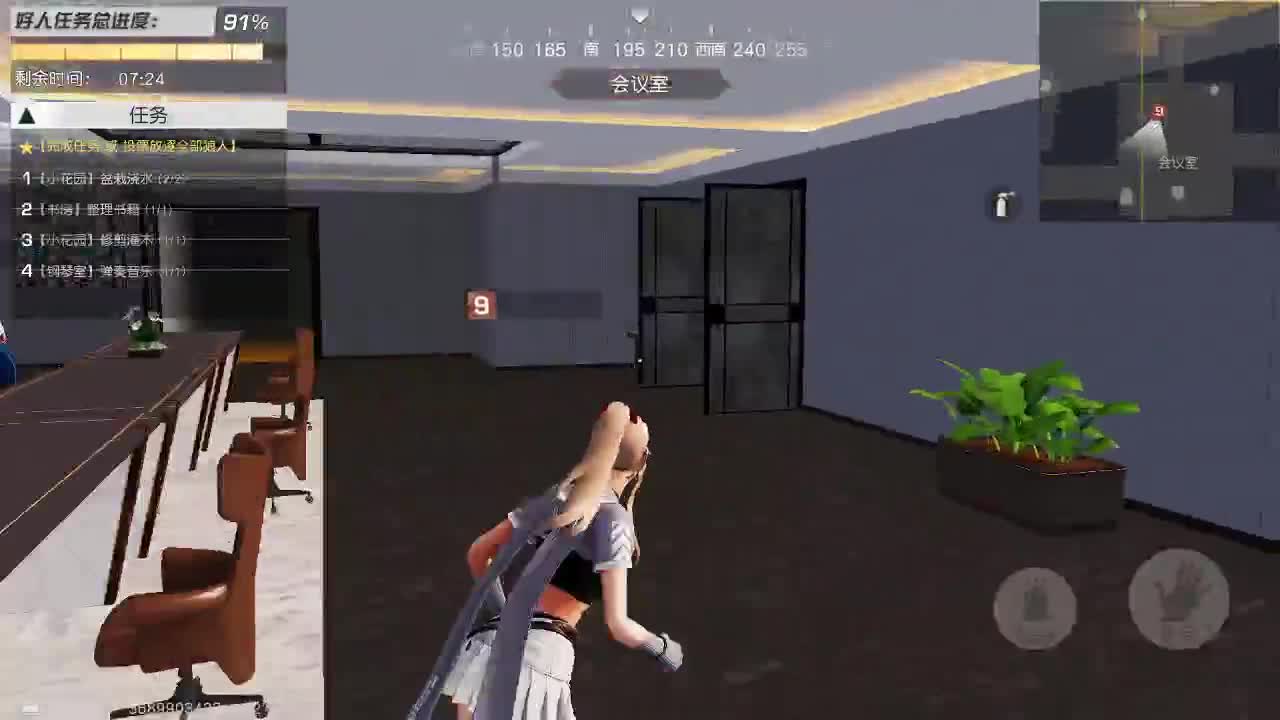 一样 月底冲流水 第2段