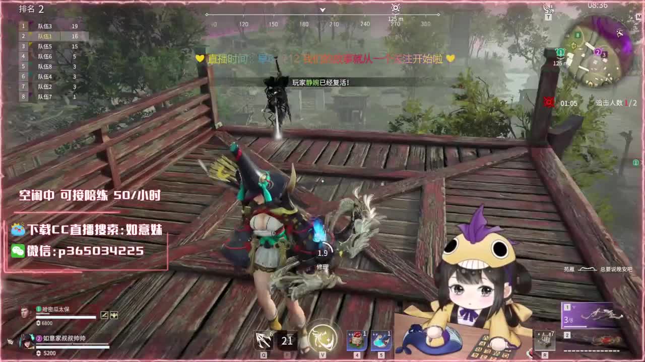 阔刀大力妹 全天接陪练~ 第1段