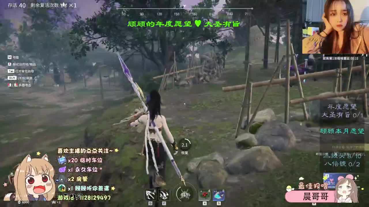 年底月底救救命吧！ 第1段