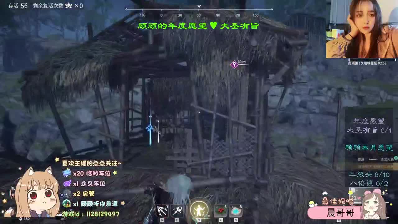 年底月底救救命吧！ 第2段