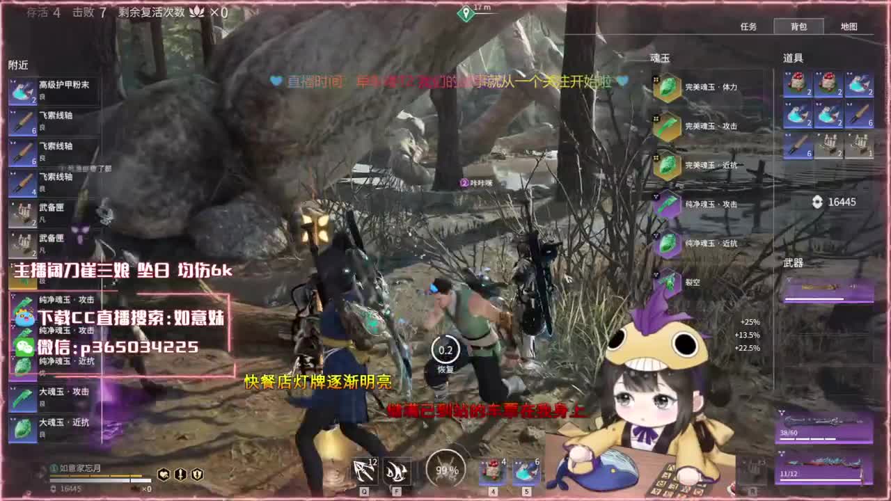 阔刀大力妹 全天接陪练~ 第2段