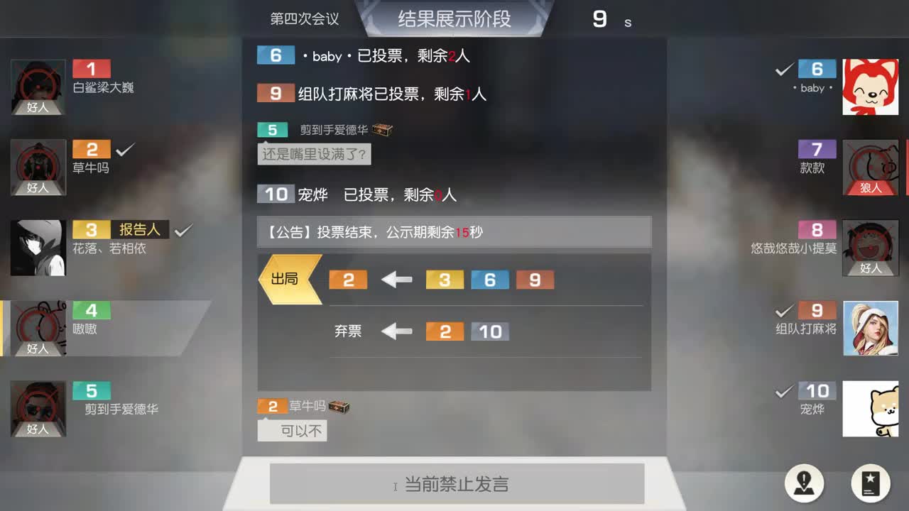 无 补时长求支持