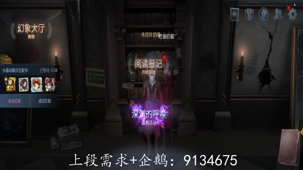巅峰双皇在线接单 第2段