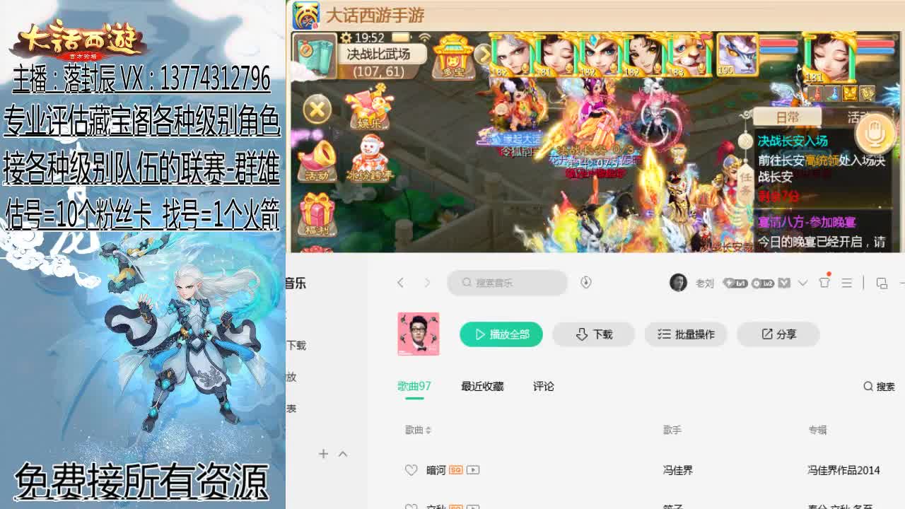 超级联赛：冬季赛：第四天