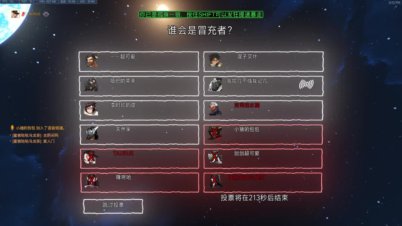 圣诞节皮肤 第2段