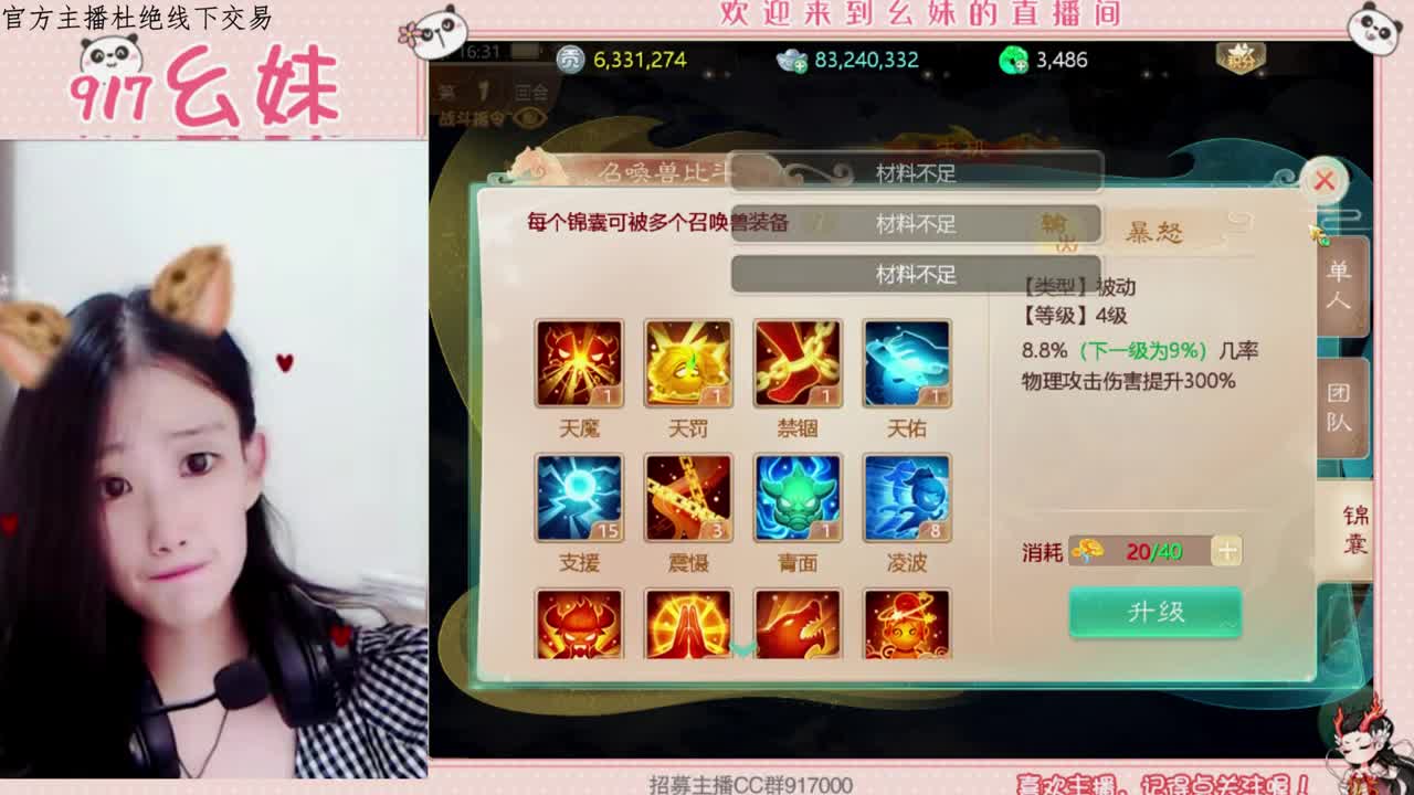 2022来老板 第1段