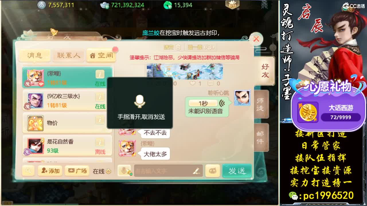 2022珍惜队4=1