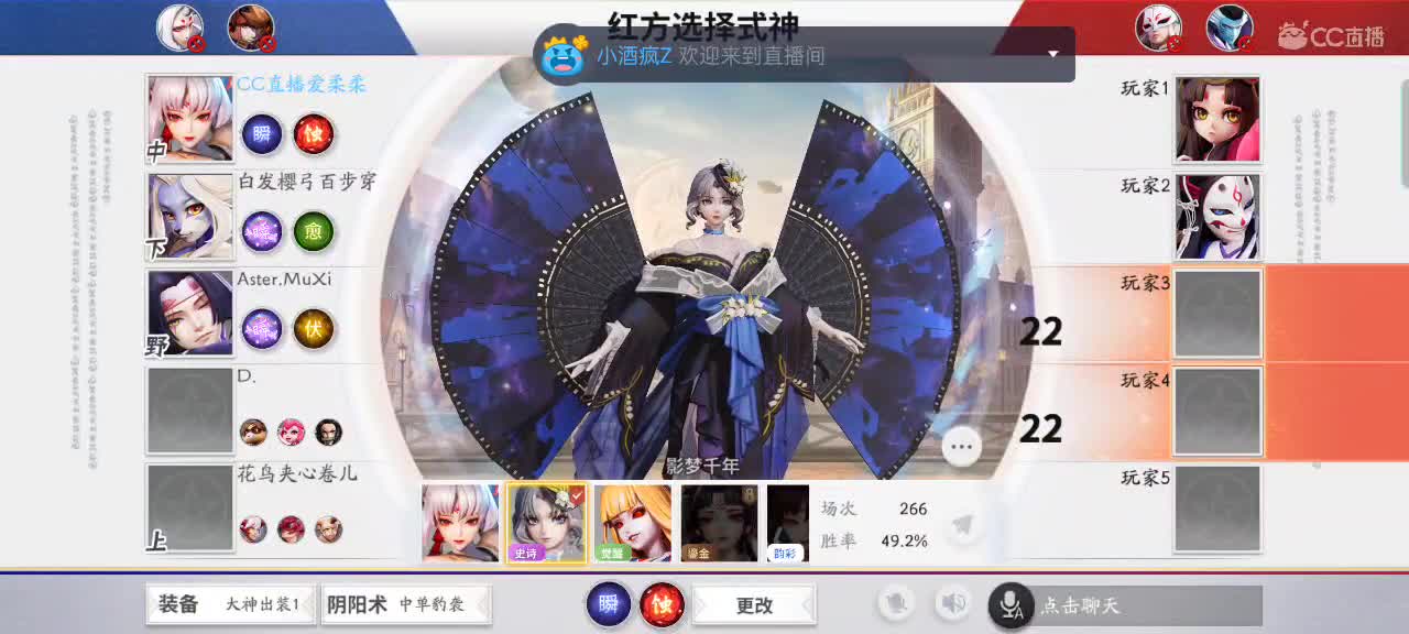 混分界扛把子 第2段