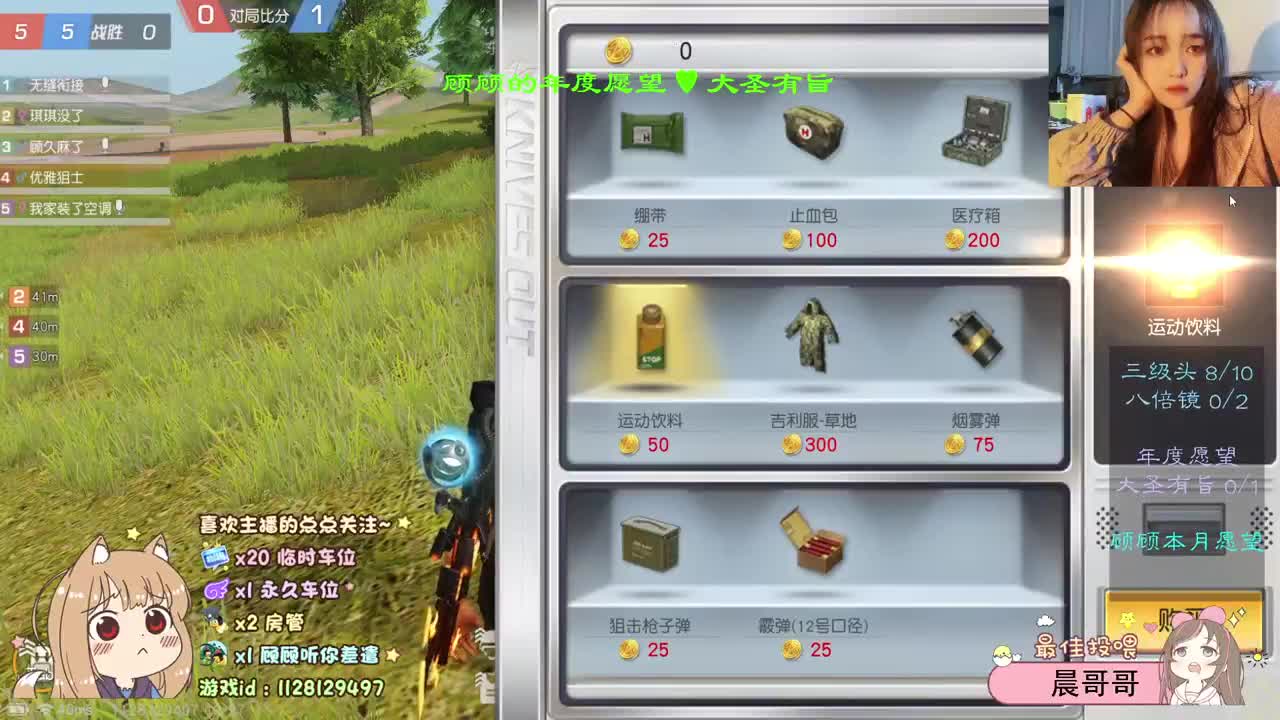 你的温柔顾