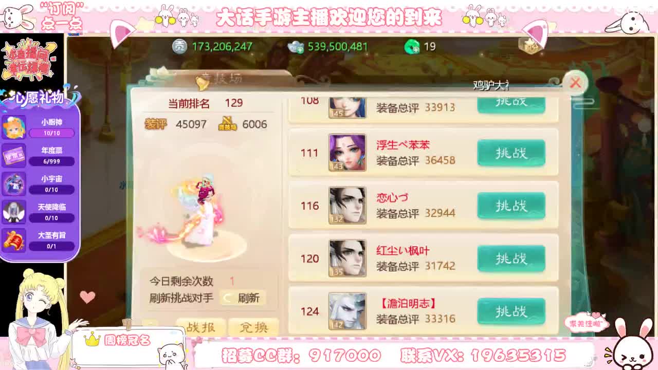 人美声甜