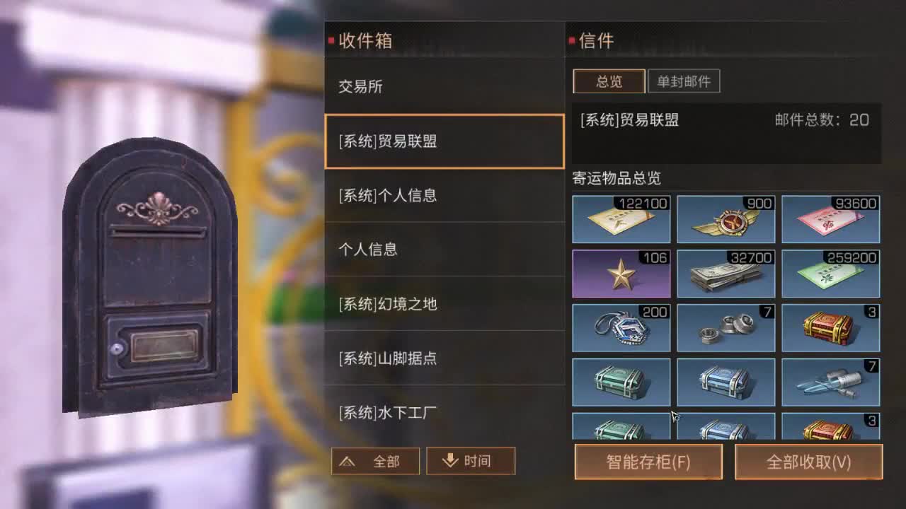 月卡换两套CC时装哦 第2段