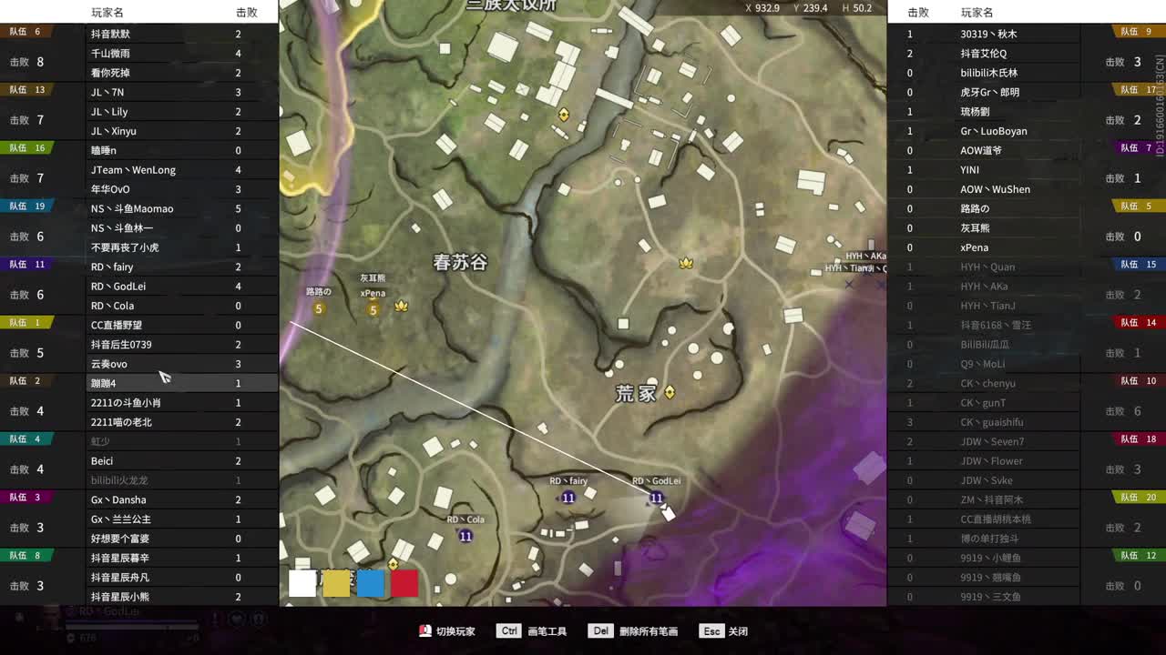 看看官训预选赛 第2段