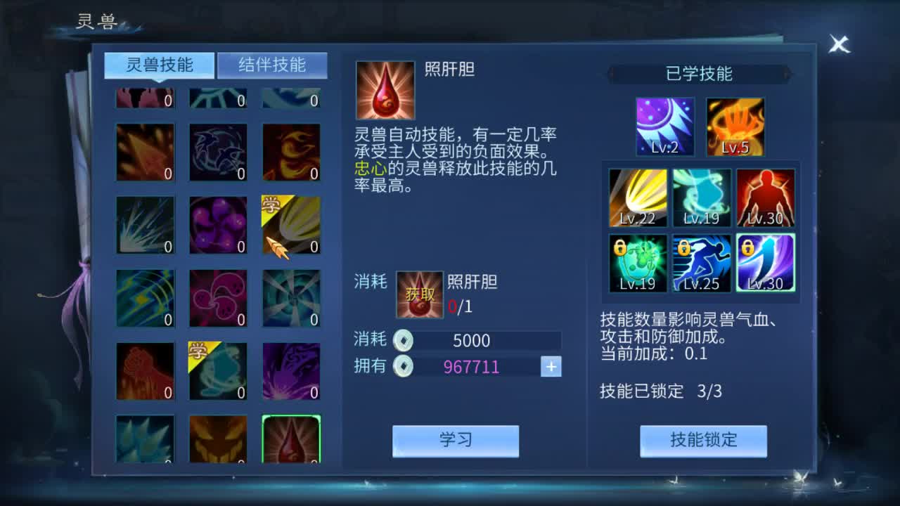 佳话连篇1227 第1段