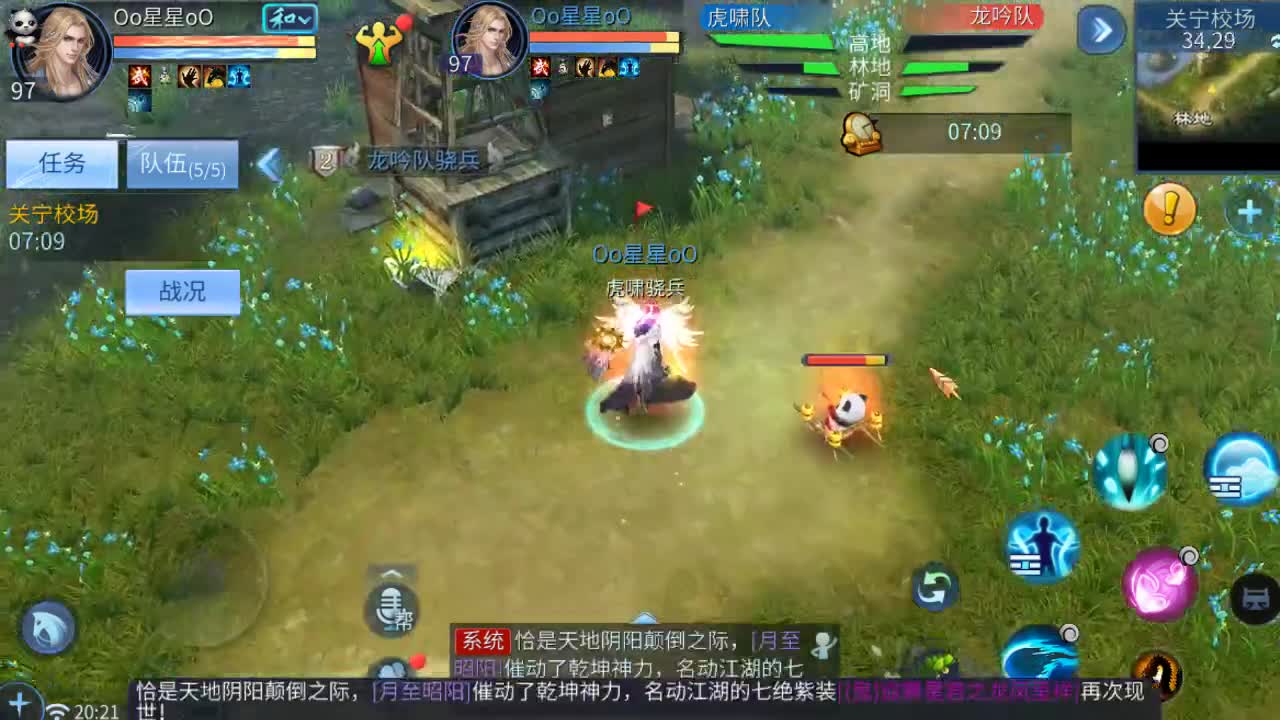 佳话连篇1227 第2段
