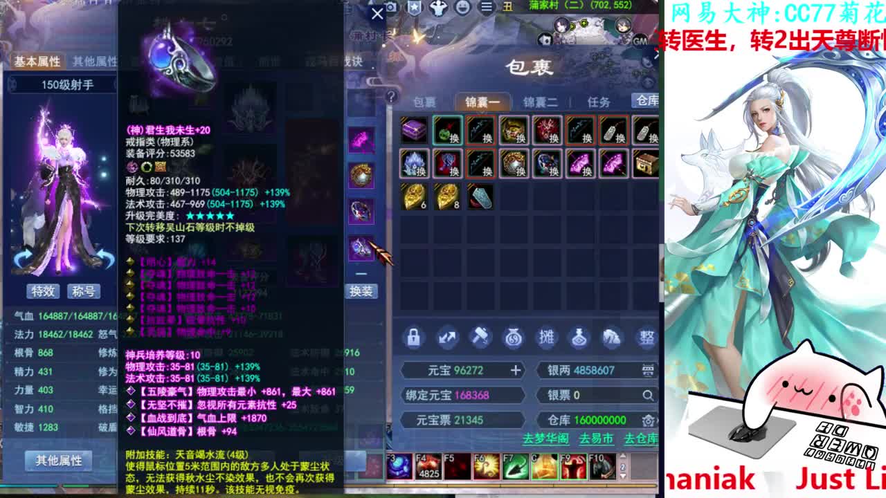 射手关宁