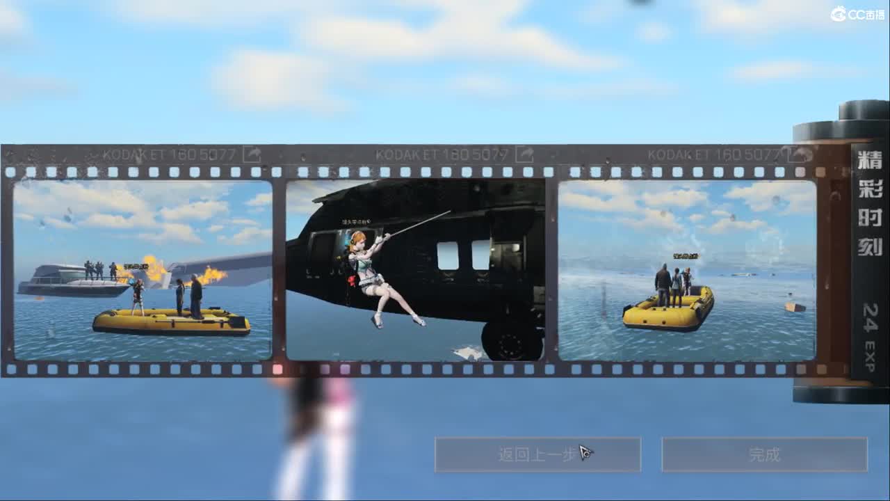  带你嗨翻天