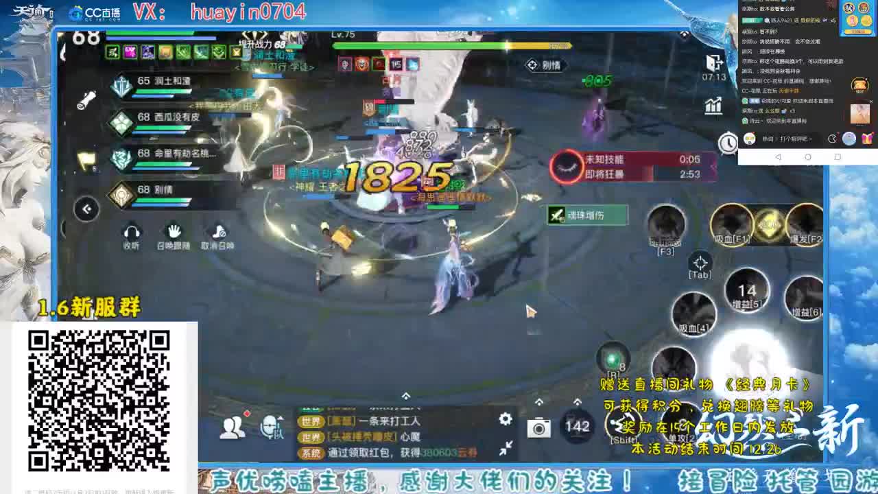 【声优姐姐】接冒险托管，求守护！