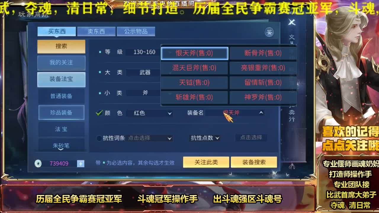 情感电台为你服务