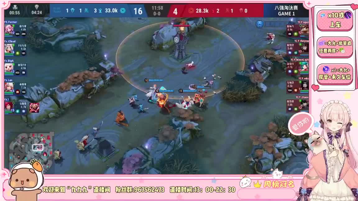 NeXT精英实力赛S3-八强循环赛 第1段