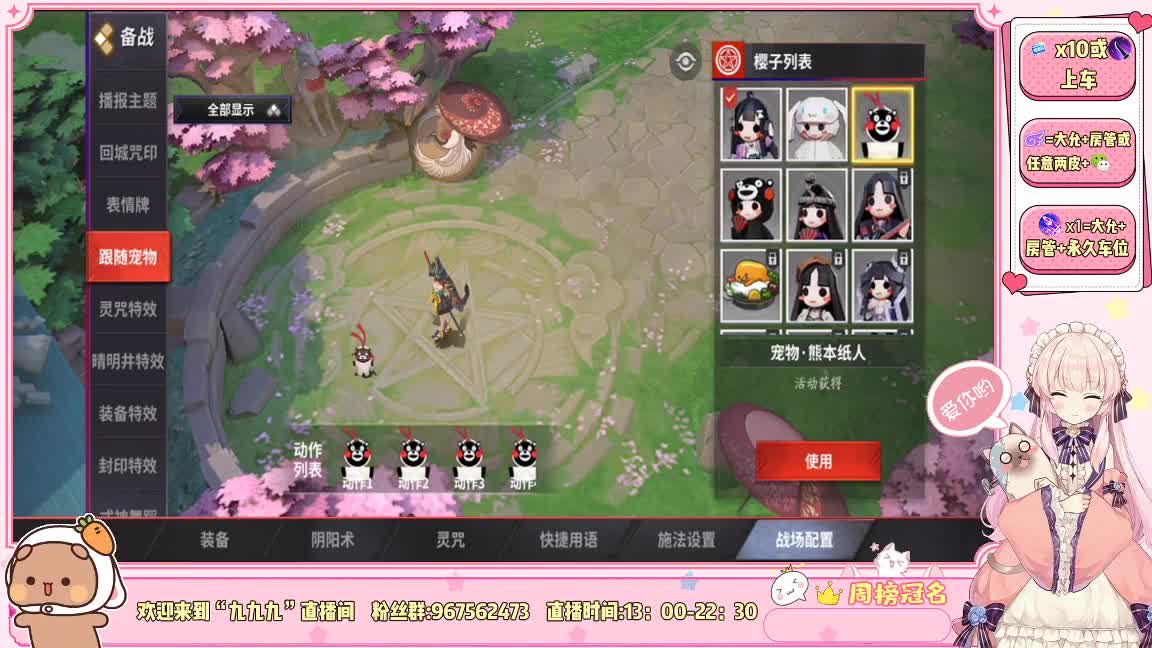 NeXT精英实力赛S3-八强循环赛 第2段