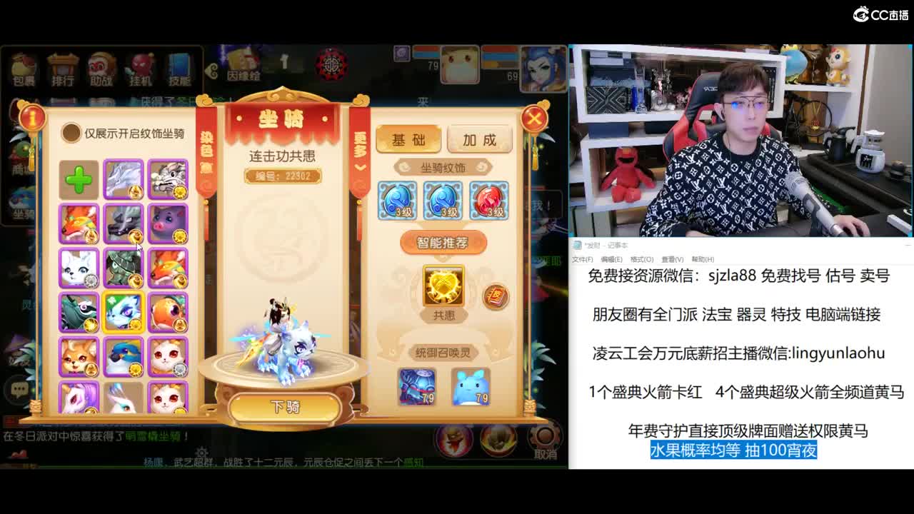 免费接所有资源 关注领100红包