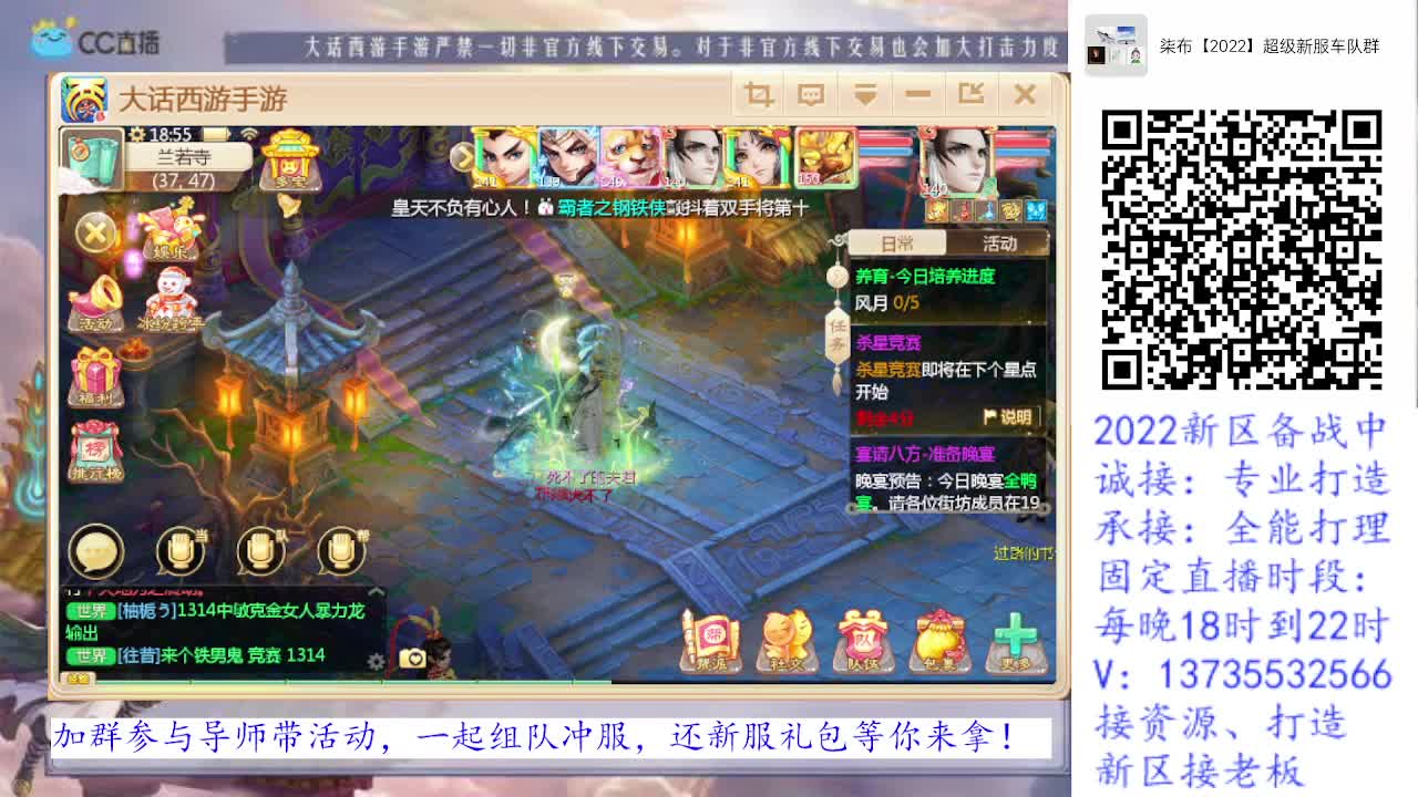 2022数字服诚接老板！求关注！ 第1段