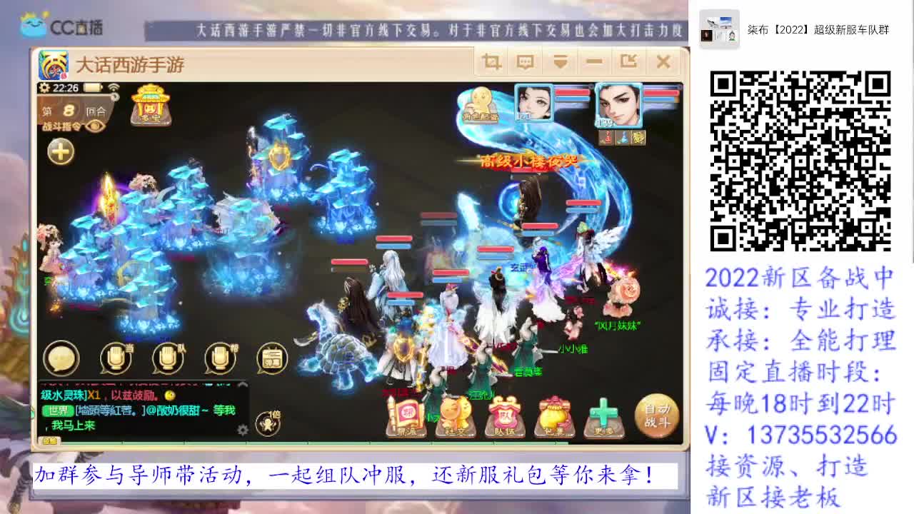 2022数字服诚接老板！求关注！ 第2段