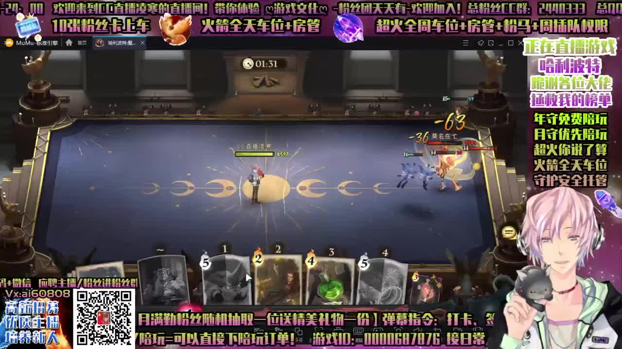 双旦巫师会，双排-单排！接所有-招主播！