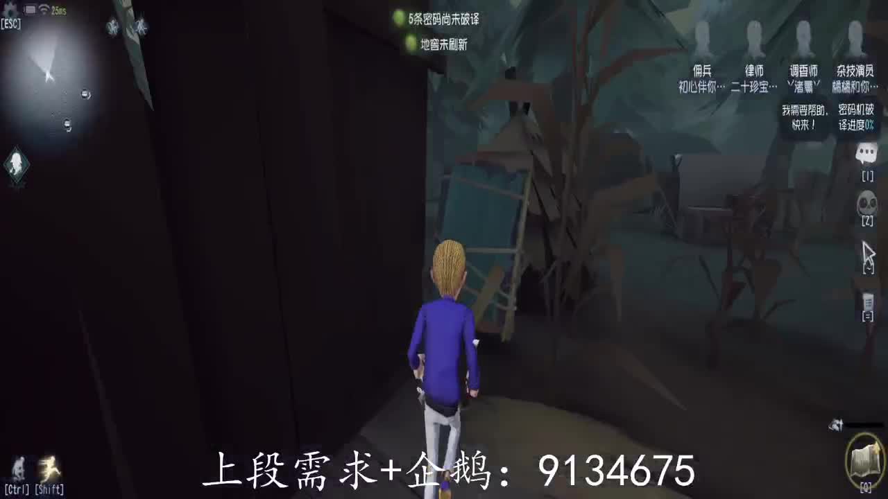 巅峰双皇在线接单 第2段