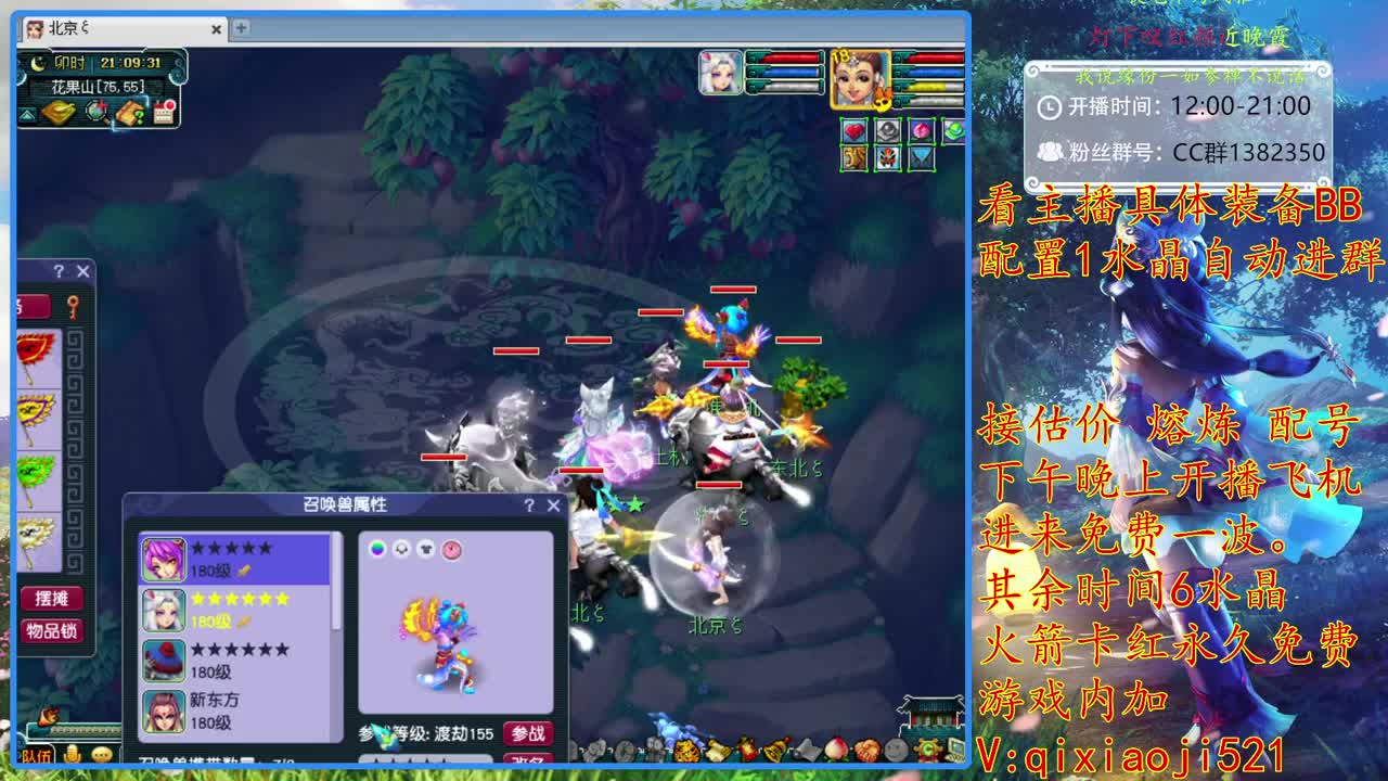 接估价熔炼，175效率养成 第1段