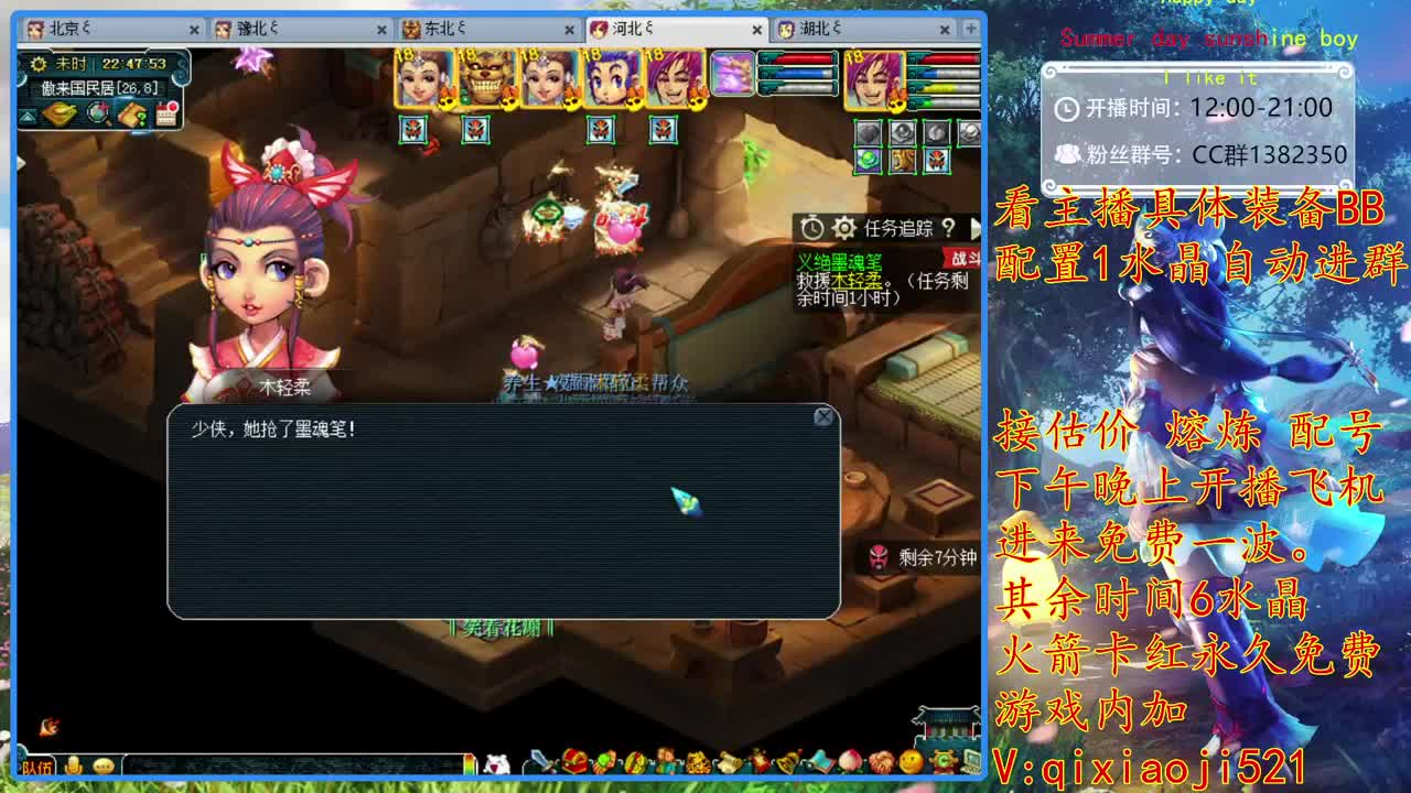 接估价熔炼，175效率养成 第2段