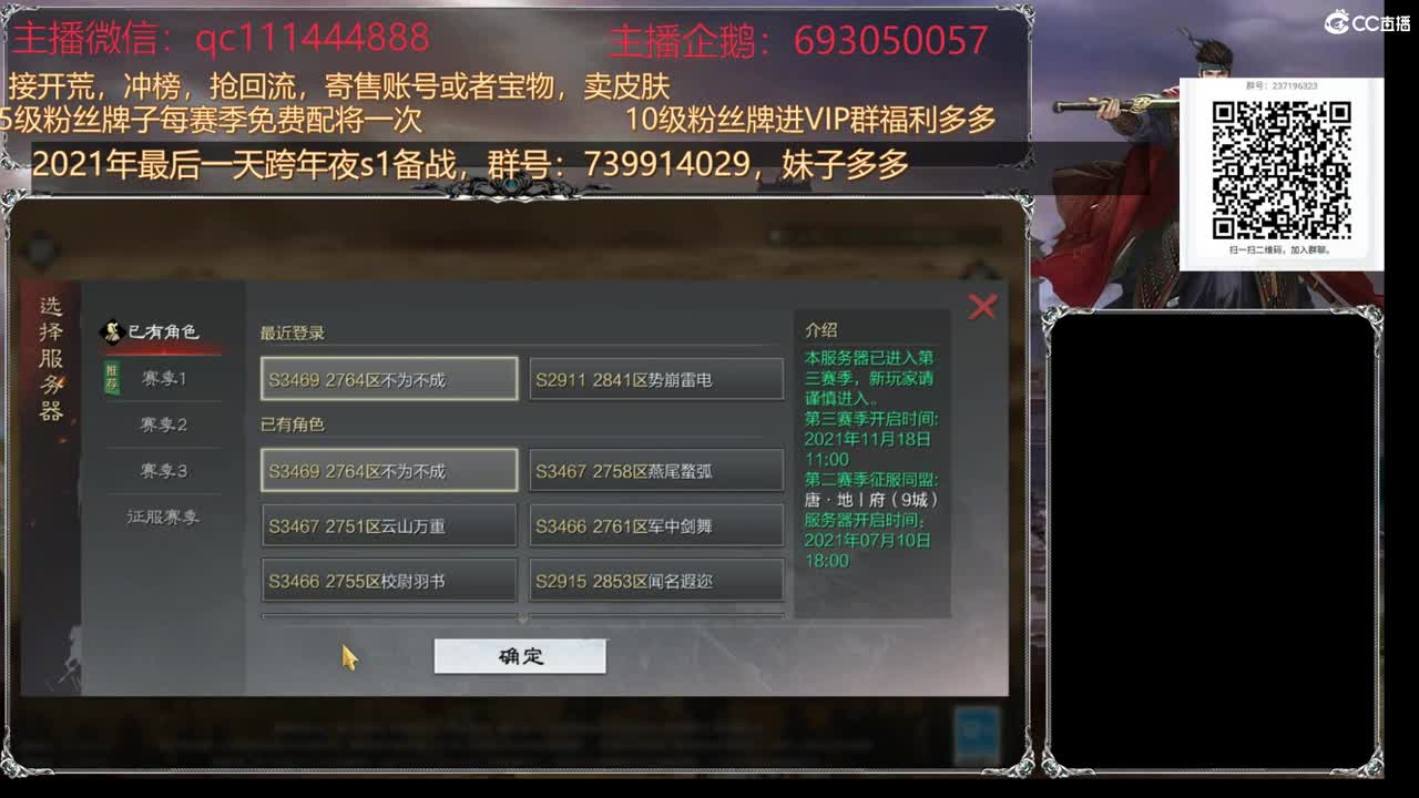 进来唠嗑 第1段
