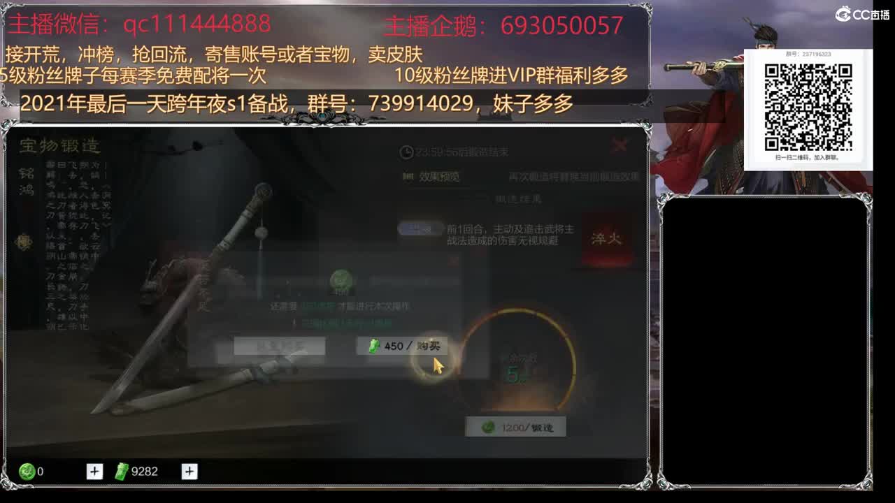 进来唠嗑 第2段