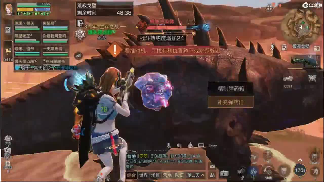 鳄鱼！！带你嗨翻天
