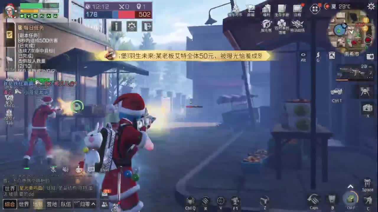 天冷了！！！！ 第1段