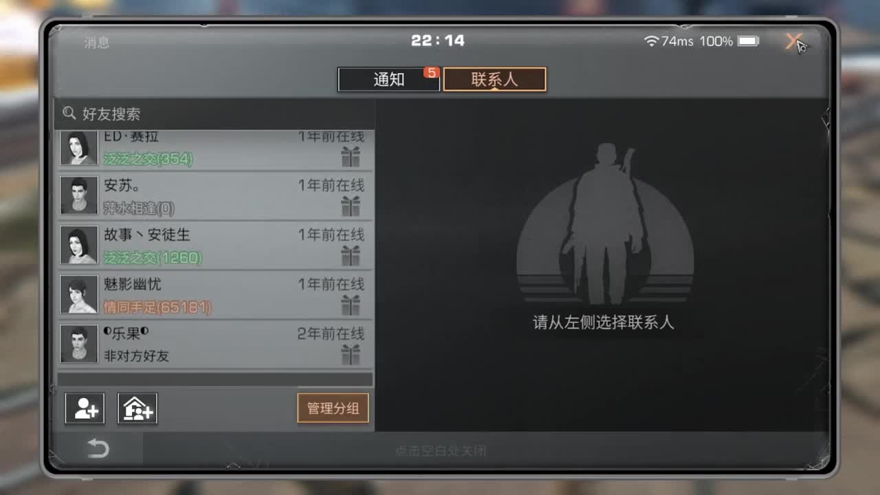 天冷了！！！！ 第2段