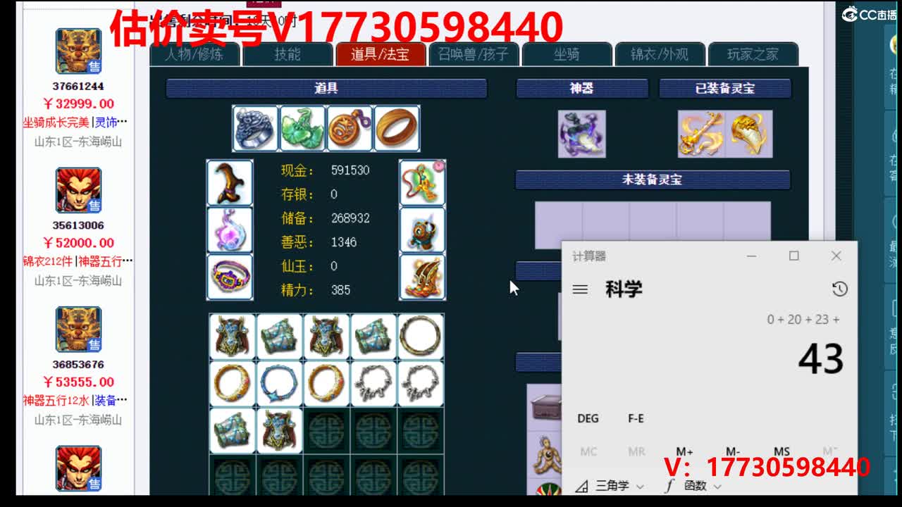 专业估价1W-100W号 第2段