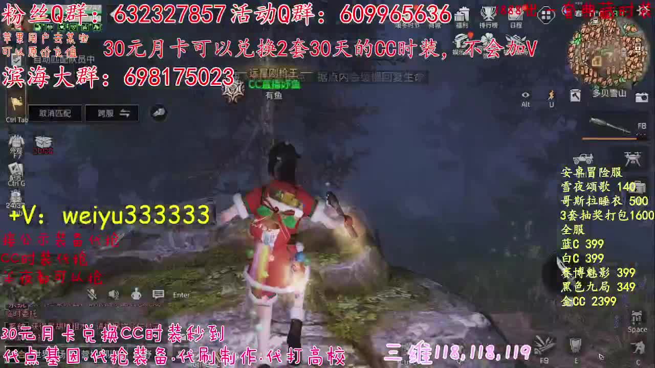 30换CC，代抢公示 第1段