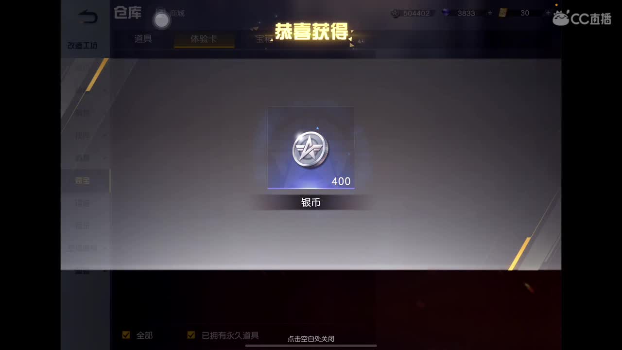 150 灵敏度 练习 Day1