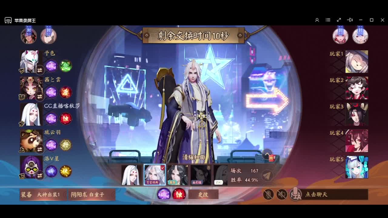 没有你 直播都乏味了
