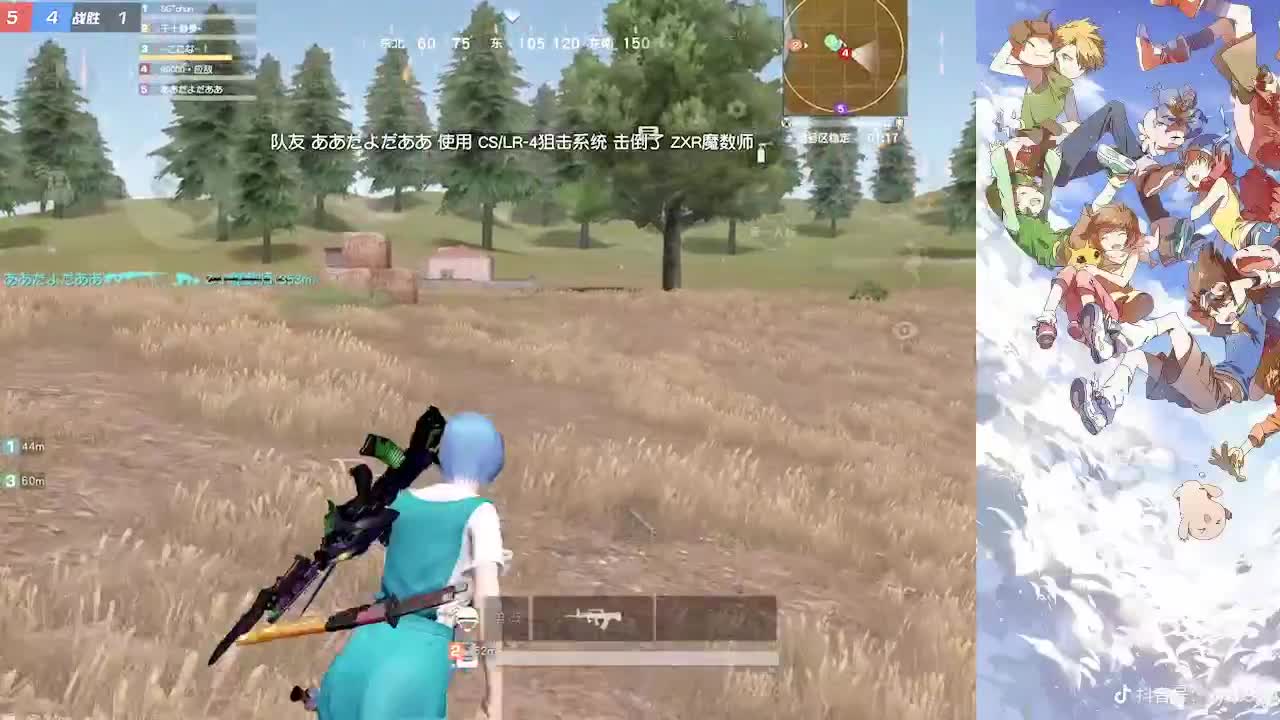 月底差流水保个榜，帮帮忙啦 第1段