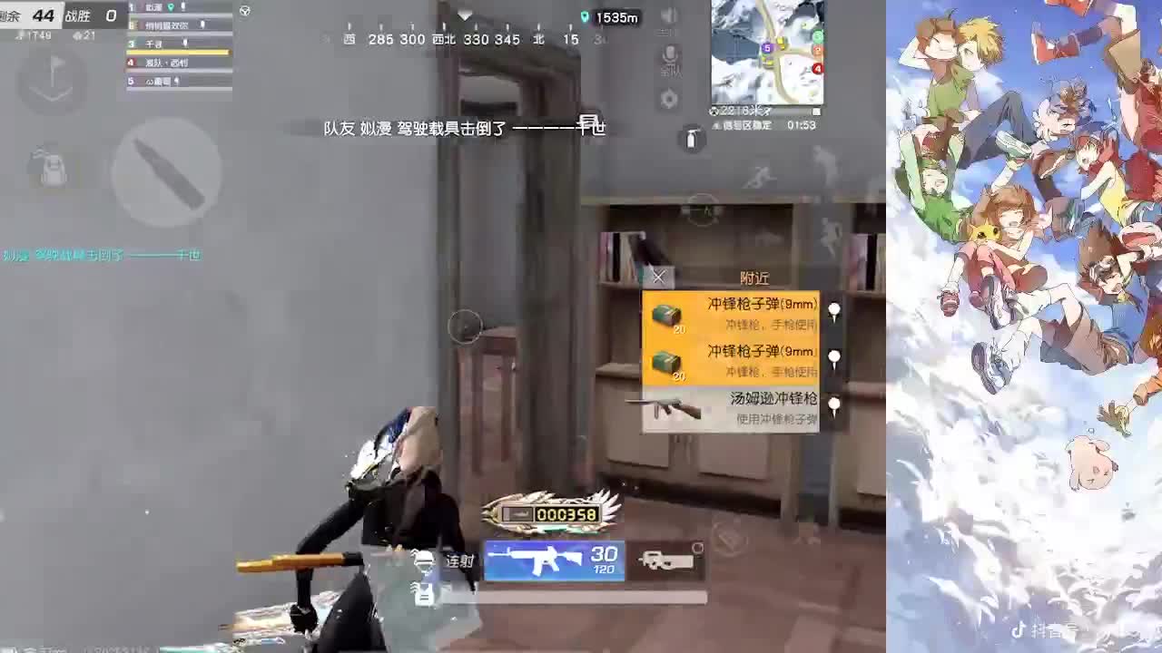 月底差流水保个榜，帮帮忙啦 第2段