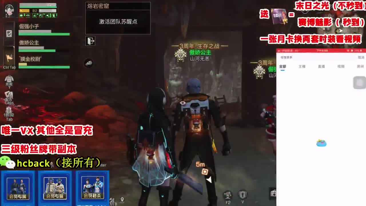 新服礼包免费领