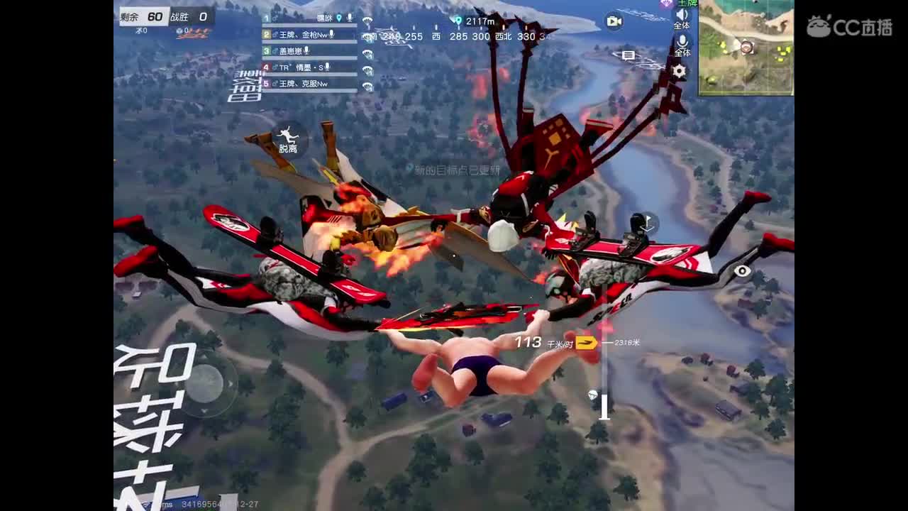 东北小主播，求守护。 第2段